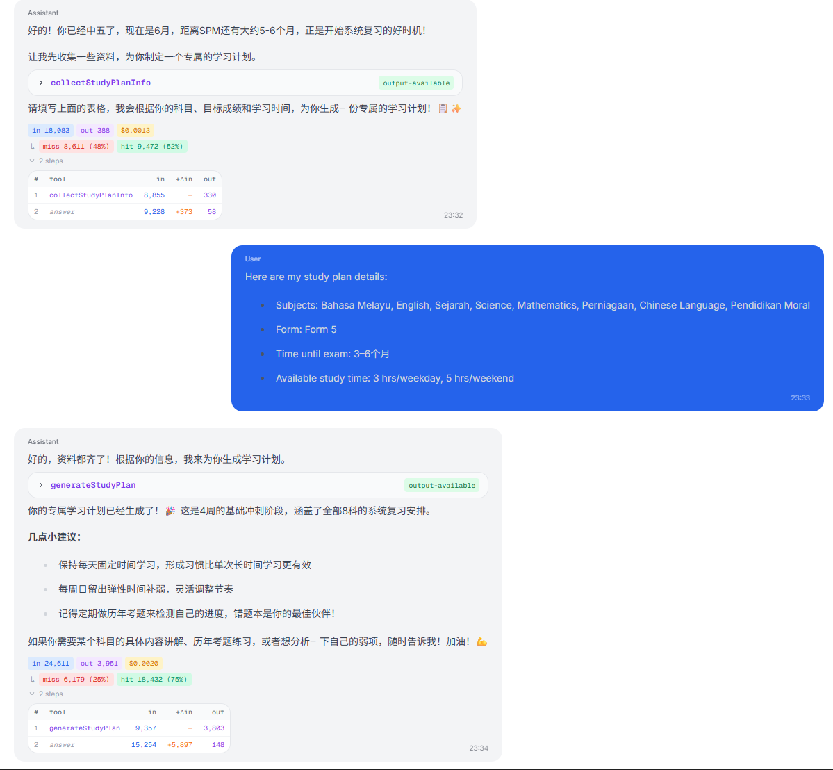 Chat monitor showing a study plan conversation with token breakdown