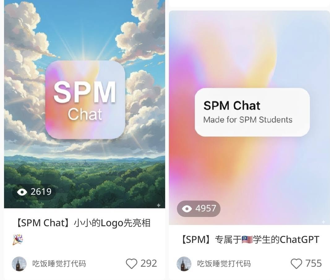 SPM Chat architecture: Student → Curated Context + Small LM → Accurate Answer